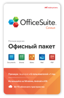 Купить OfficeSuite Family